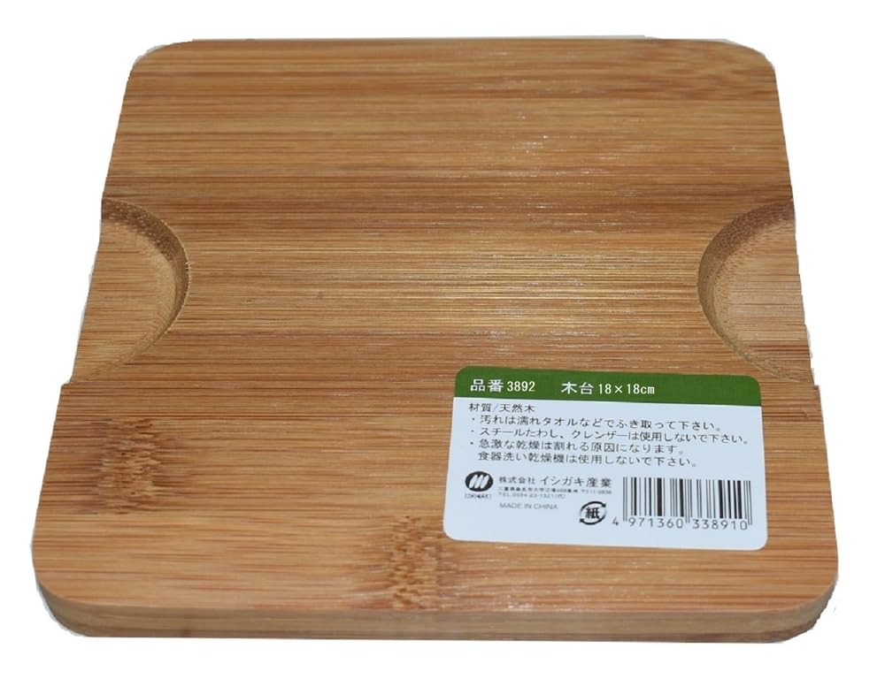Amazon.co.jp: イシガキ 鉄鋳物スキレット用木台 3892 18×18cm